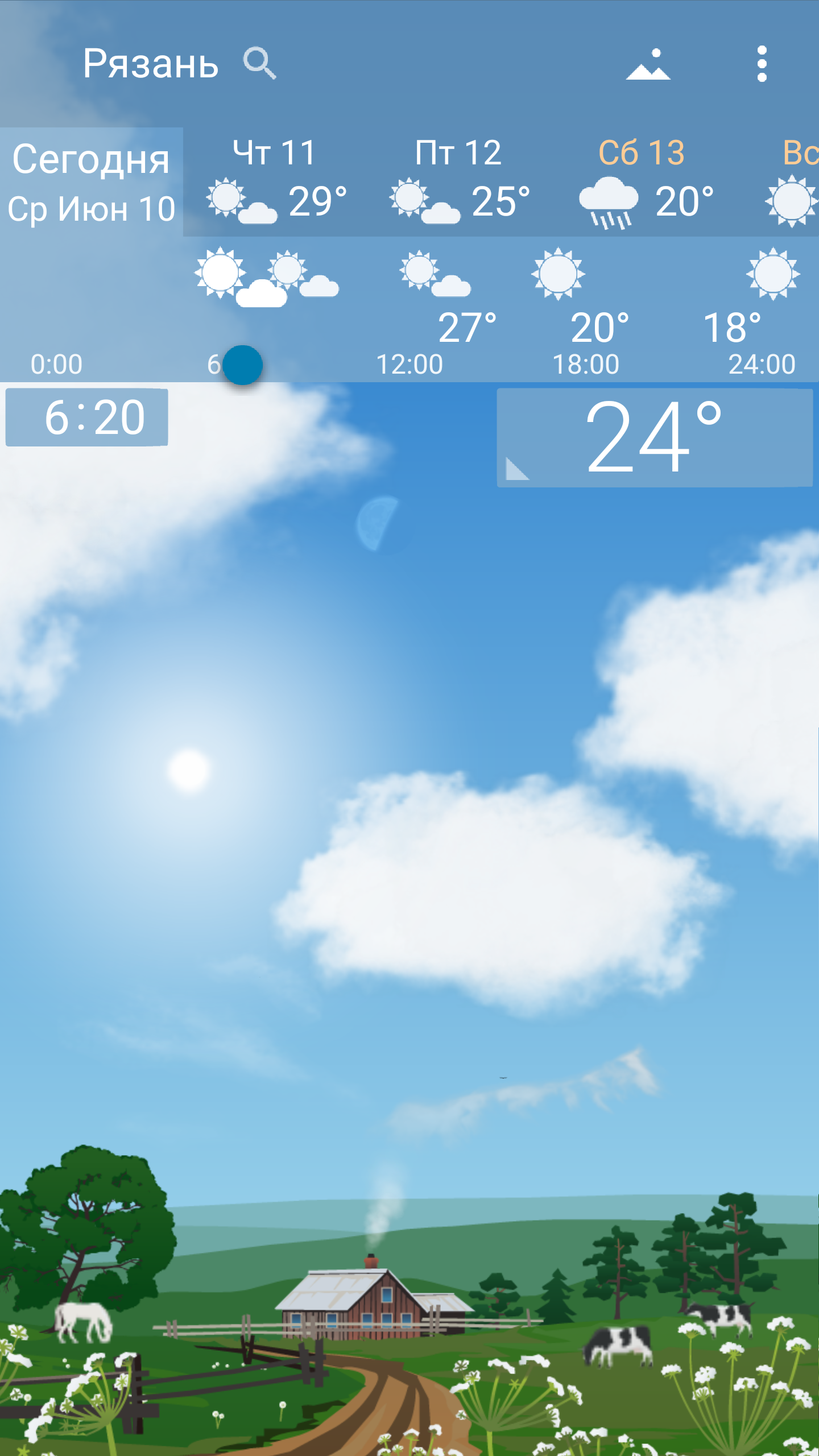 Android application YoWindow Weather - Unlimited screenshort