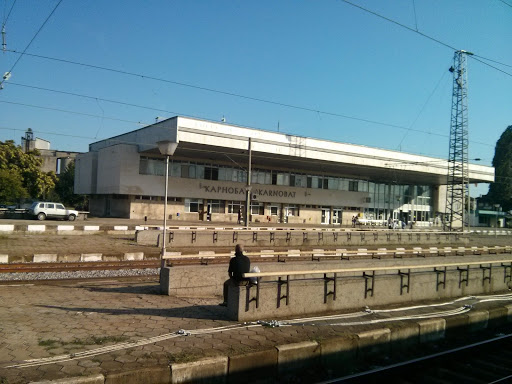 Train Station Karnobat
