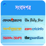 all bangla newspaper Apk