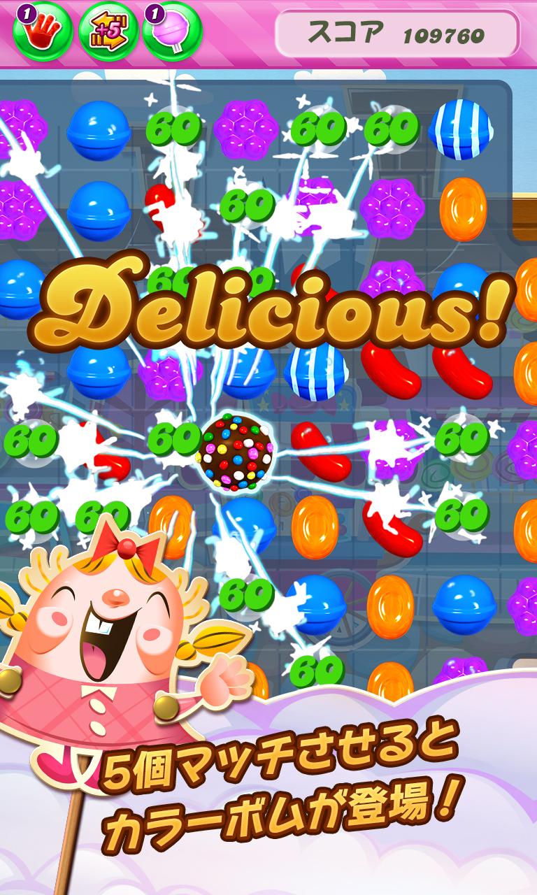 Android application Candy Crush Saga screenshort