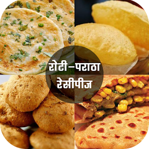 Download Roti-Paratha Recipe in Hindi For PC Windows and Mac