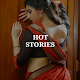 Download Hot Story (सच्ची हॉट कहानिया) For PC Windows and Mac 1.1