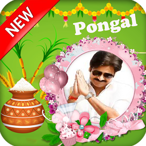 Download Pongal 2018 Photo Frames New For PC Windows and Mac