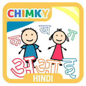 CHIMKY Trace Hindi Alphabets for PC-Windows 7,8,10 and Mac