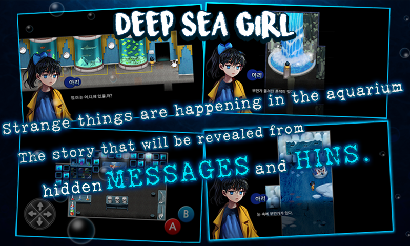    DeepSeaGirl [Story of Ari]- screenshot  