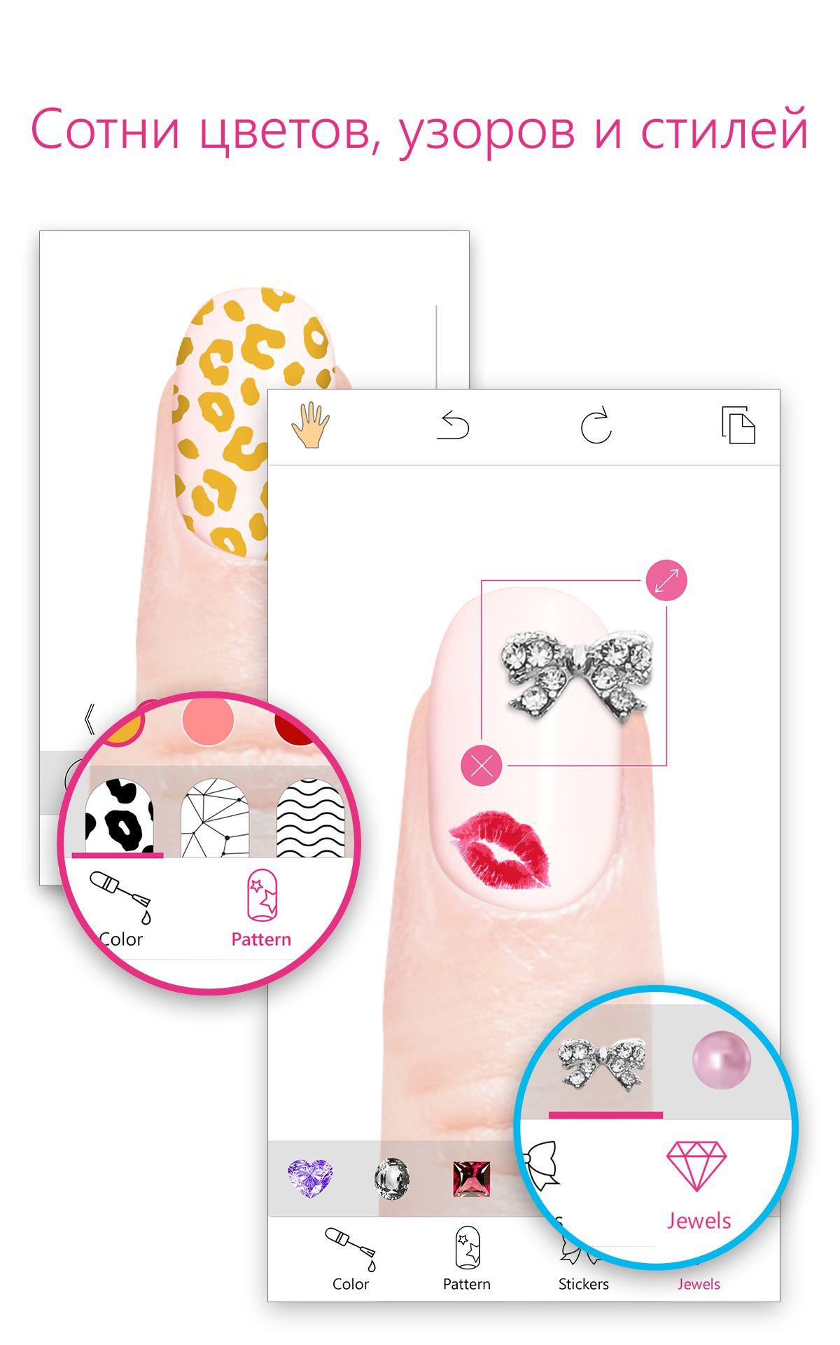 Android application YouCam Nails - Manicure Salon for Custom Nail Art screenshort