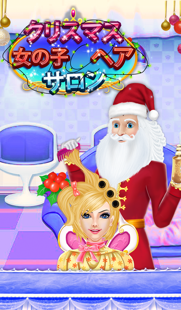 Android application Christmas Girl Hair Salon screenshort