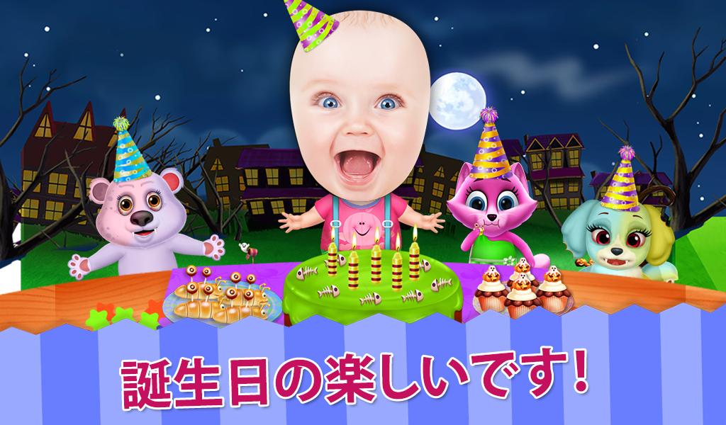 Android application Halloween Birthday Celebration screenshort