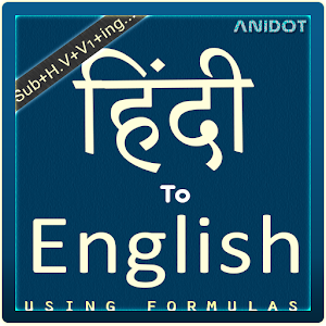Download Spoken English in Hindi For PC Windows and Mac