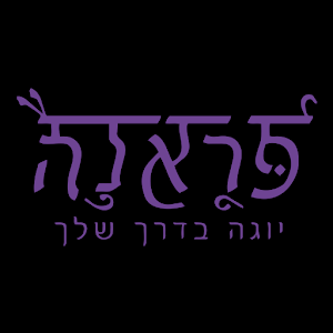 Download פראנה יוגה For PC Windows and Mac