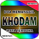 Download Amalan Doa Memanggil Khodam, For PC Windows and Mac 1.7.7