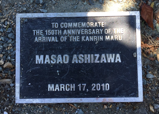 TO COMMEMORATE  THE 150TH ANNIVERSARY OF THE  ARRIVAL OF THE KANRIN MARU MASAO ASHIZAWA  MARCH 17, 2010