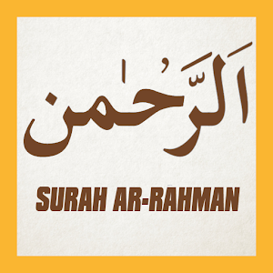 Download Surah Ar Rahman Arab, Latin dan Terjemahannya For PC Windows and Mac