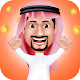 Download saud brothers adventure For PC Windows and Mac 1.1