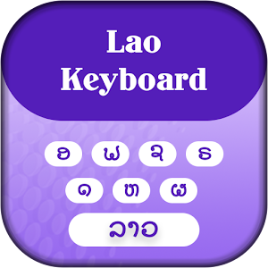 Download Lao Keyboard For PC Windows and Mac