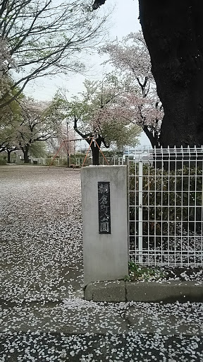 朝倉公園