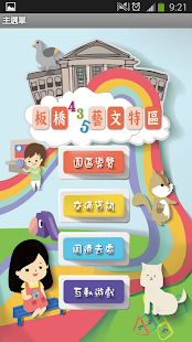 How to mod 板橋435 patch 1.5 apk for bluestacks