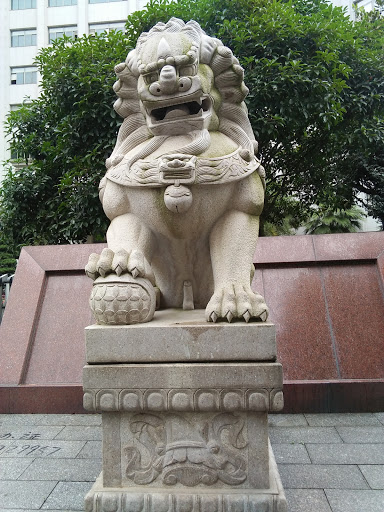 中国税务右石狮