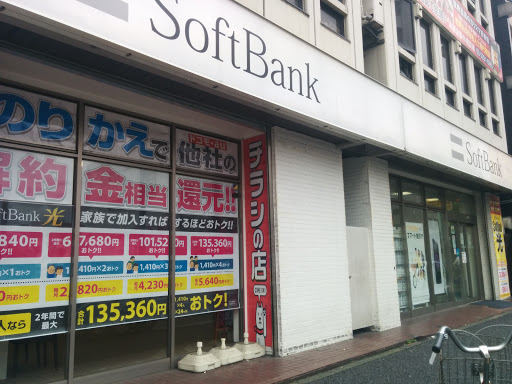 ソフトバンク東新宿駅