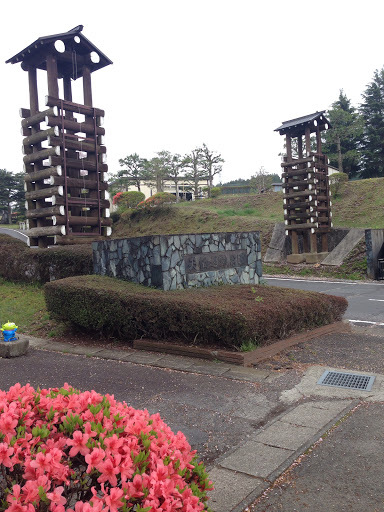 矢板運動公園入口