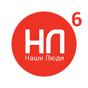 Наши Люди 6.apk 1.0