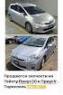 продам запчасти Toyota Prius Prius (ZVW30)