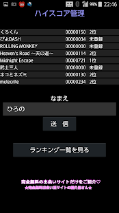 How to get 8bits（ハチビッツ） patch 1.02 apk for pc