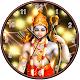 Download Sri Rama Clock For PC Windows and Mac 1.0.1