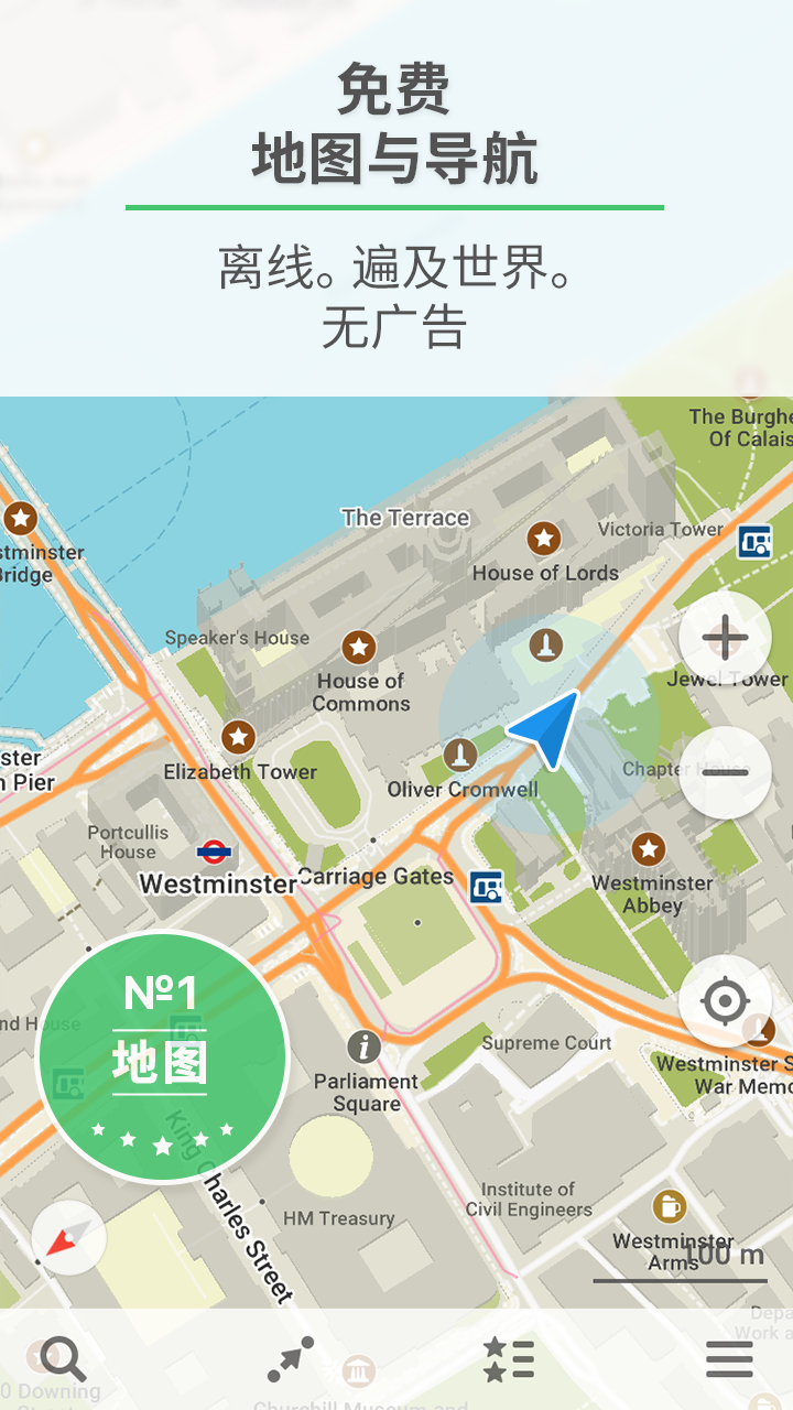 Android application MAPS.ME: Offline maps GPS Nav screenshort