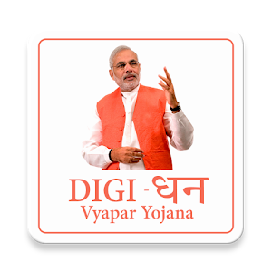 Download PM DIGI-Dhan Vyapar Yojana For PC Windows and Mac