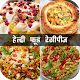 Download Healthy Food Recipe in Hindi For PC Windows and Mac 1.1