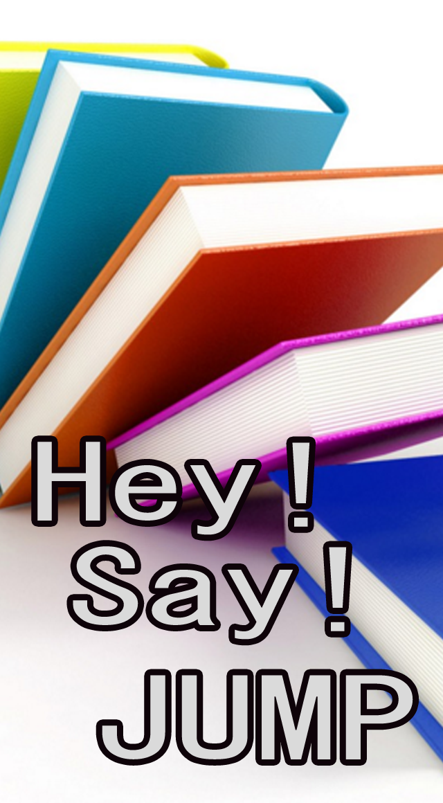 Android application 曲当てAZ for Hey! Say! JUMP screenshort