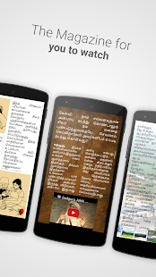 How to get Manam - Tamil Magazine 2.3 apk for android