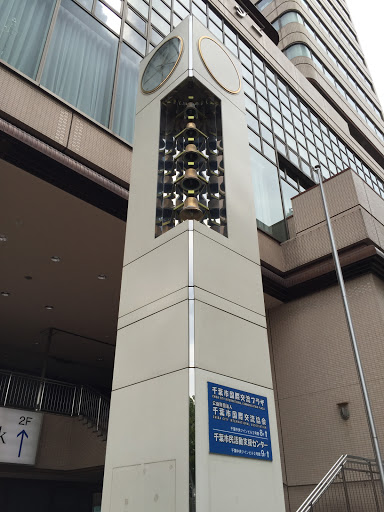 千葉中央ツインビル 時計台