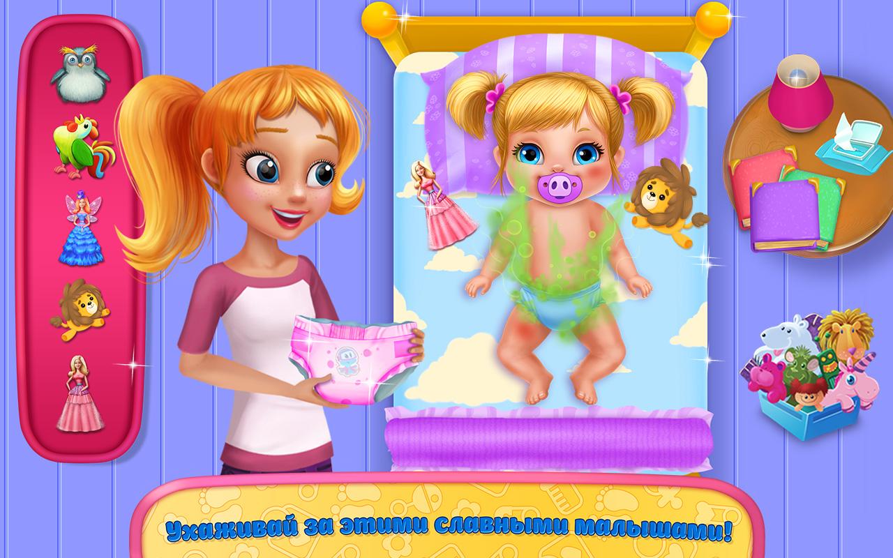 Android application Babysitter Madness screenshort