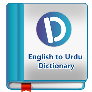 Download English to Urdu Offline Dictionary For PC Windows and Mac