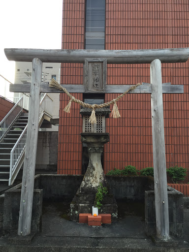 秋葉神社（枡形）