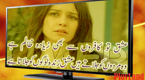 How to install Love Urdu Latest poetry 2016 1.0.1 unlimited apk for pc