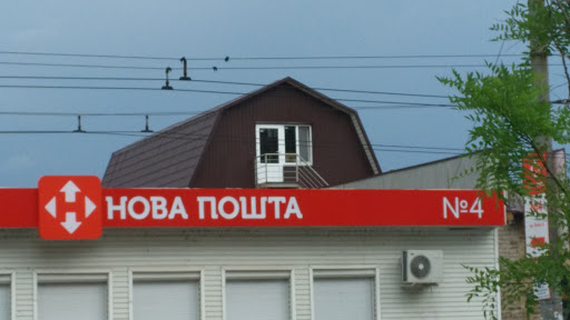 Nova Post Office