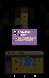   Crossword Dungeon- screenshot thumbnail   