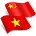 Vietnamese Chinese Translator