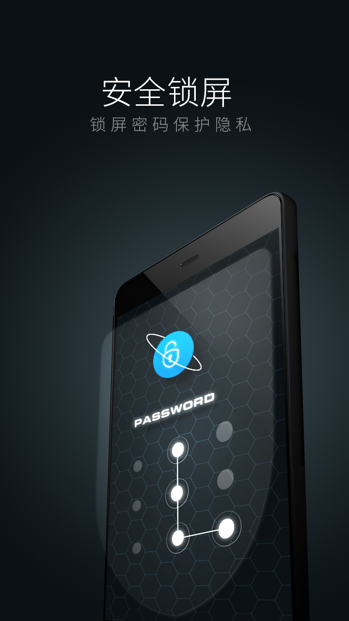 Android application CM Locker (Secure &amp; Boost) screenshort