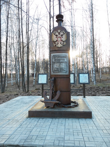 Памятник Защитникам Отечества 