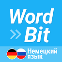 ダウンロード WordBit Немецкий язык (for Russian) をインストールする 最新 APK ダウンローダ
