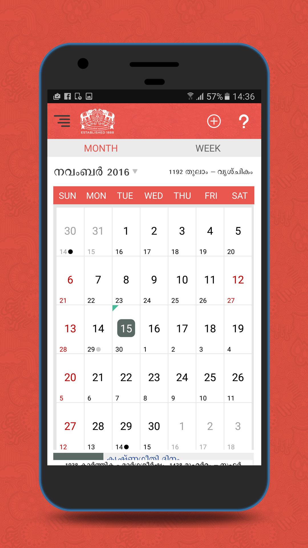 Android application Manorama Calendar 2017 screenshort