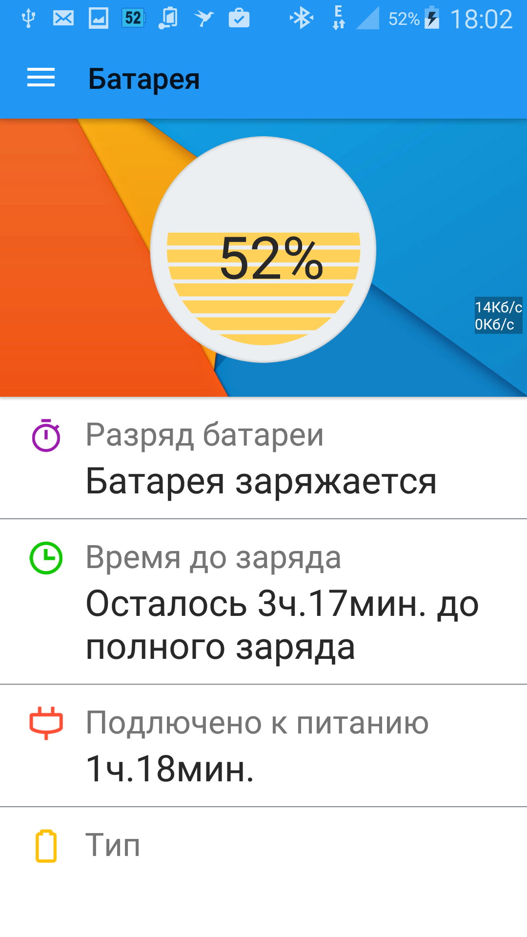 Android application Голос, Ирина screenshort