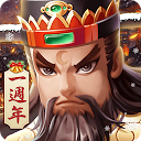 Download 亂鬥英雄志-名將風雲錄 Install Latest APK downloader