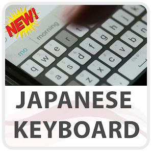 Download Japanese Keyboard Lite For PC Windows and Mac