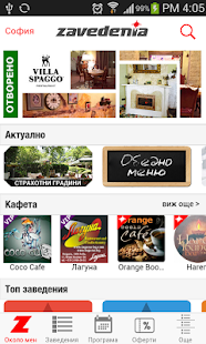 How to get Zavedenia | Заведения apk for bluestacks