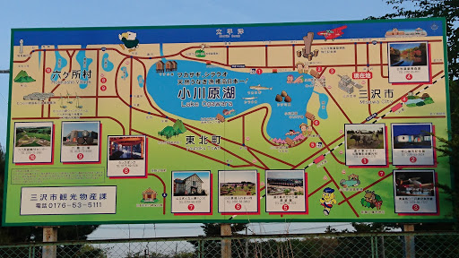 三沢市観光案内図